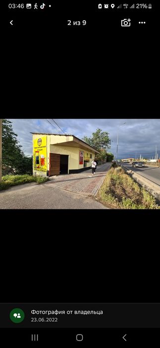 Пивной бар арендага бериледи