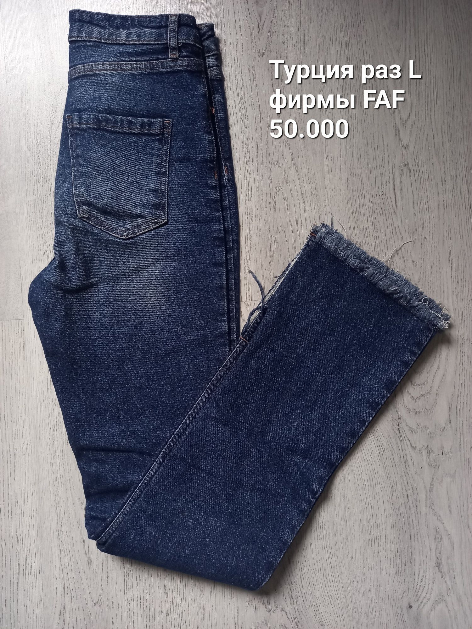 Вещи женские б/у в хорошем состоянии