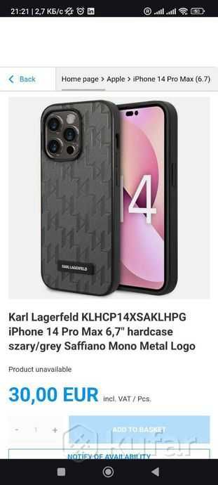 Чехлы Karl LAGERFELD для Iphone 14 Pro Max. Оригинал!