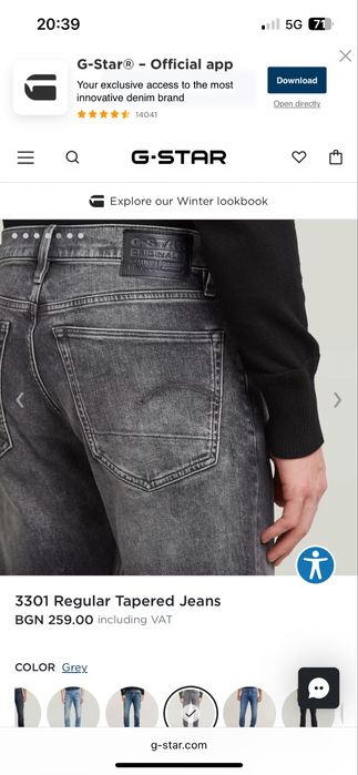G Star RAW : 3301 Regular Tapered Jeans - 36 размер / Оригинал