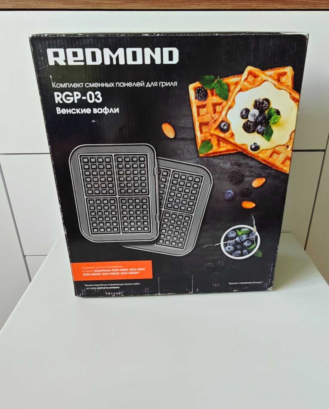 Сменная Панель для гриля REDMOND RGP-03 — для вафель, тостов, драников