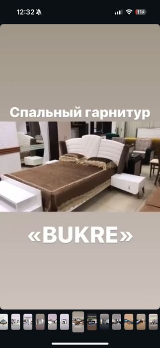 Спальный  гарнитур