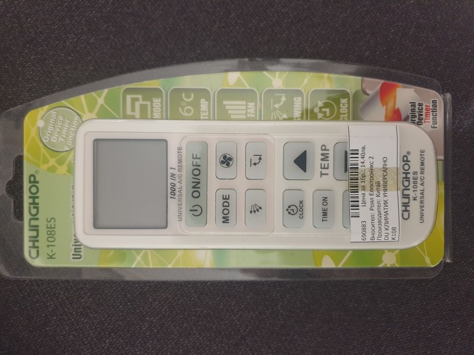 Универсално дистанционно управление за климатик