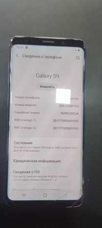 Galaxy S9 64/4 imei utmagan srochniga qotmay ishlaydi srochni sotiladi