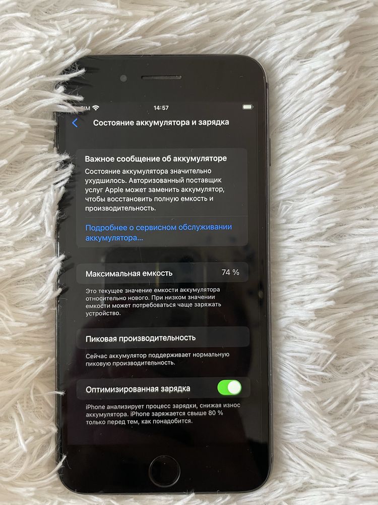 iPhone 8 plus, 256gb, 74%