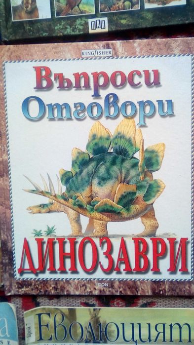 15 бр. уникални енциклопедии, които няма вече къде да намерите