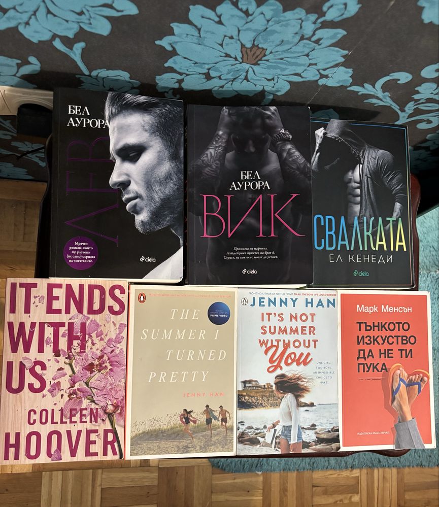 Разпродажба на книги