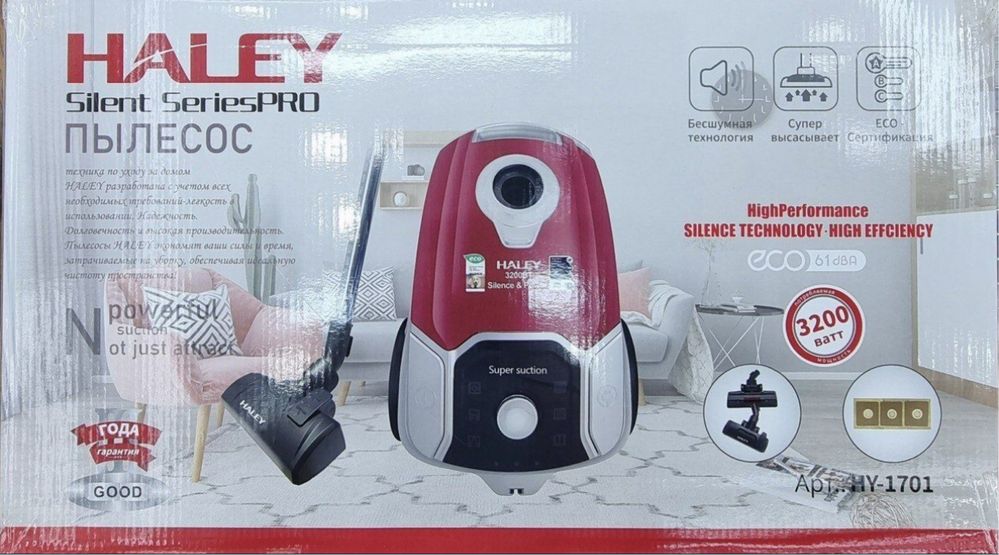 оптом и разница У нас акция Пылесос Haley 3200w