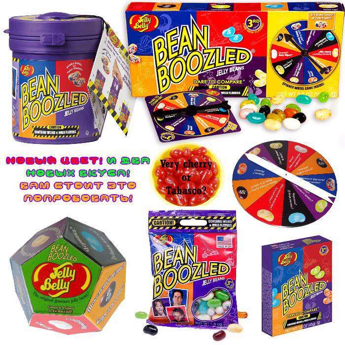 Непредсказуемые Jelly Belly Bean Boozled