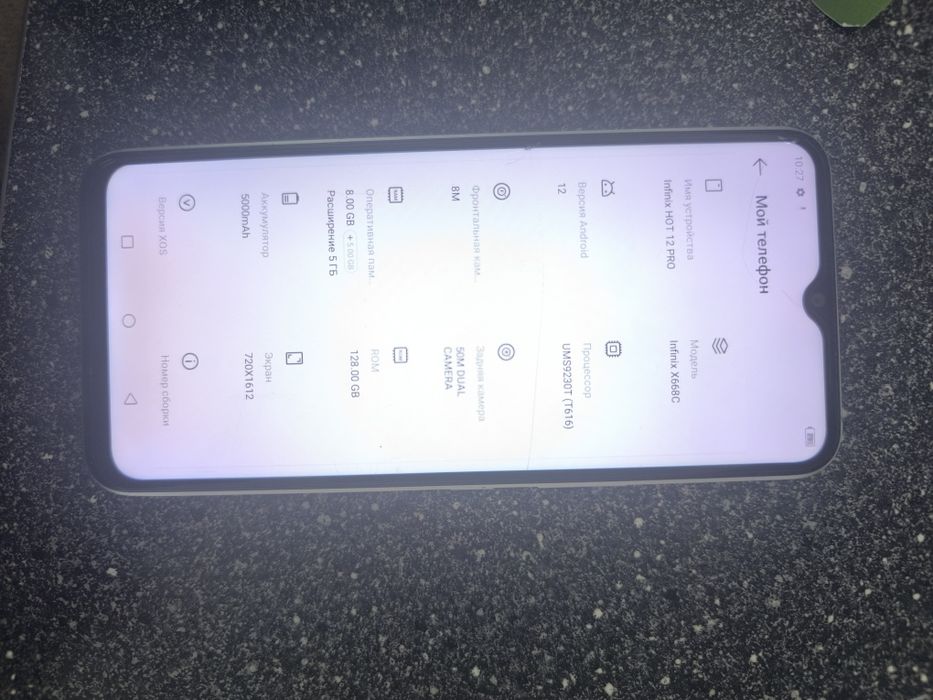 Infiniti note 12 pro отличном состоянии.