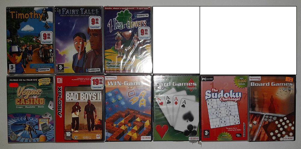 Ретро Игри за компютър, PC games, Оригинални игри за PC DVD/CD
