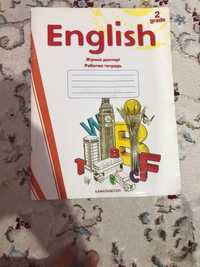Английский  язык
