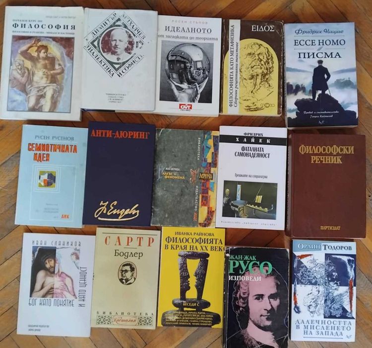 Психология и философия книги
