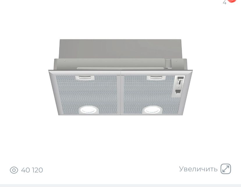 Вытяжка  Bosch продается