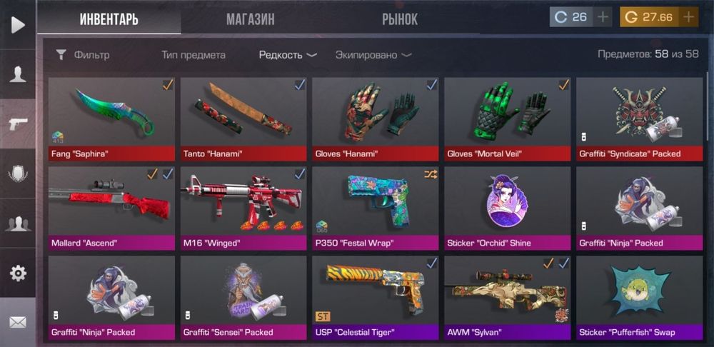 Акаунт стендофф 2 
Первым не иду. По двухэтапке не иду. Почта,