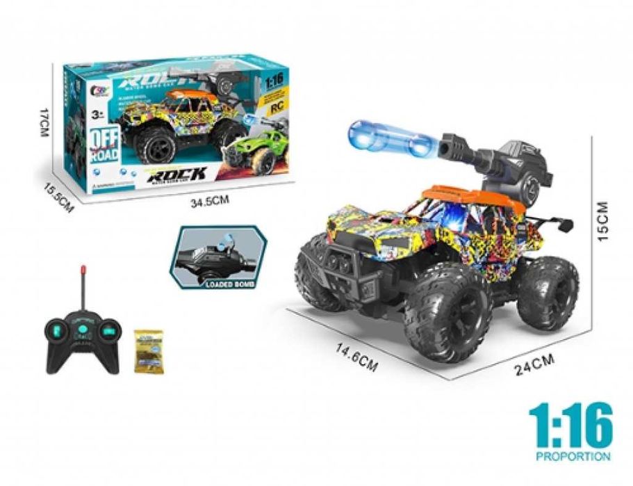 Кола с  дистанционно управление и водни бомби