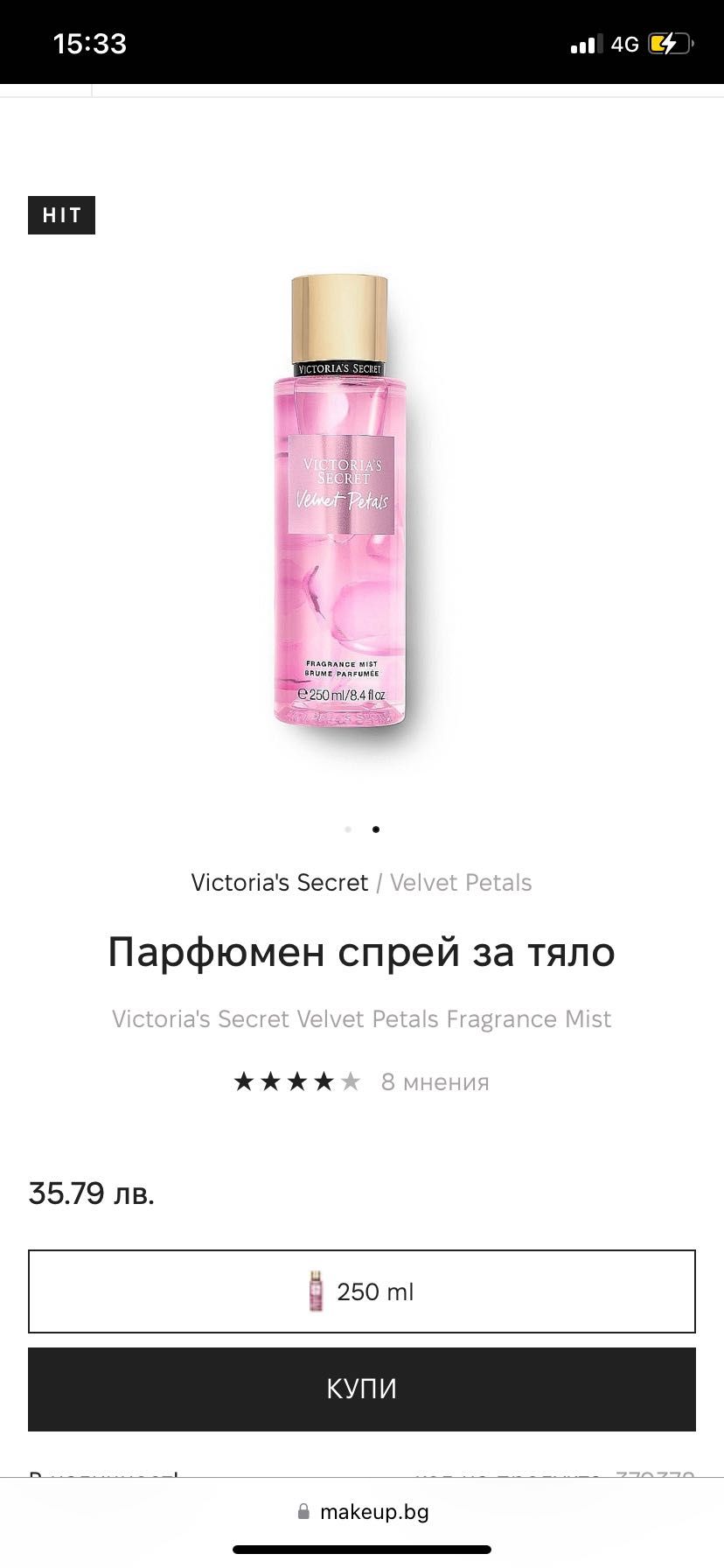 Продавам парфюми от личната ми колекция