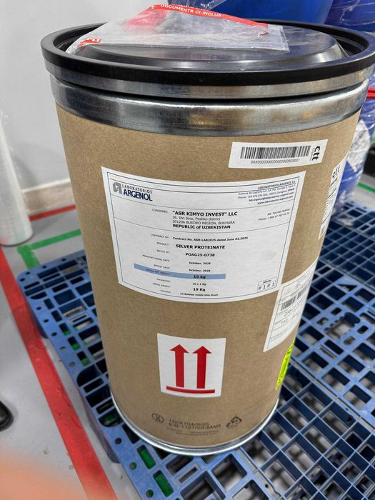 Бикарбонат натрия Sodium Bicarbonate, Natrii Bicarbonas, Пищевая сода