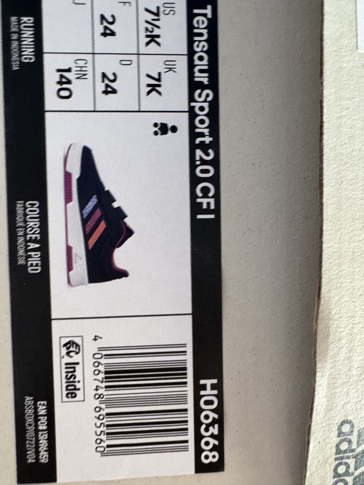 Маратонки Adidas