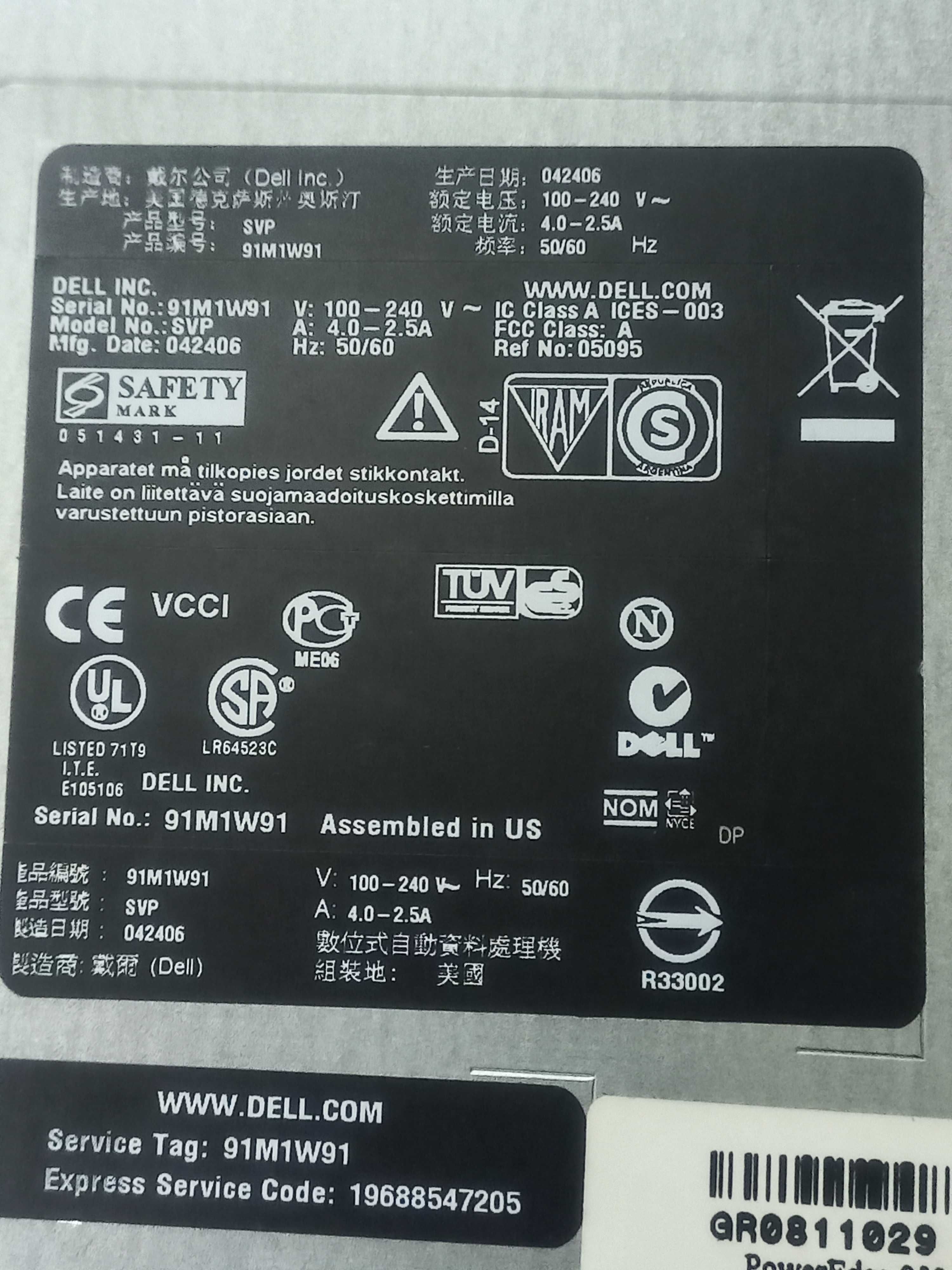 Server Dell PowerEdge 850