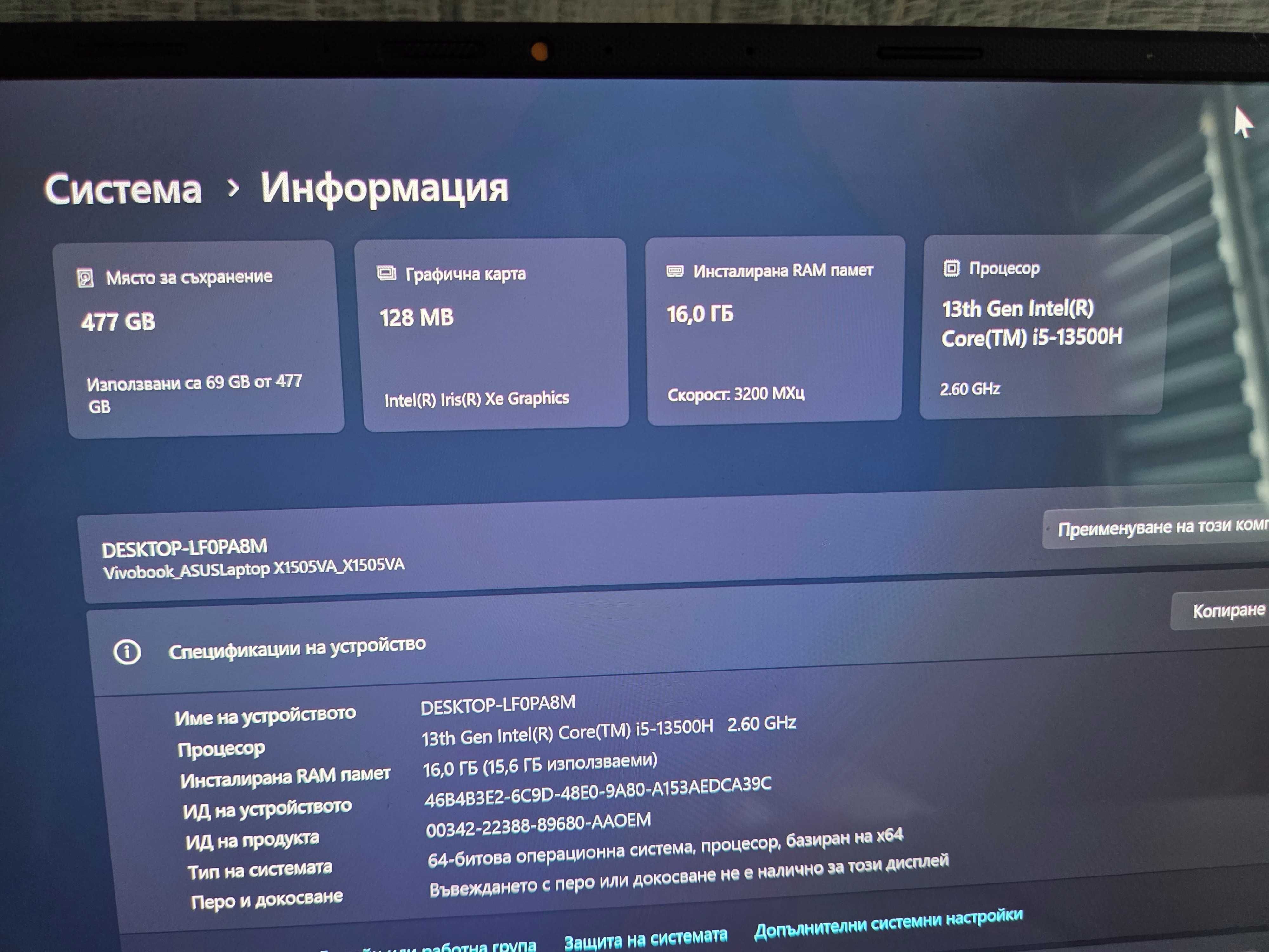 Asus vivobook  15 гаранция
