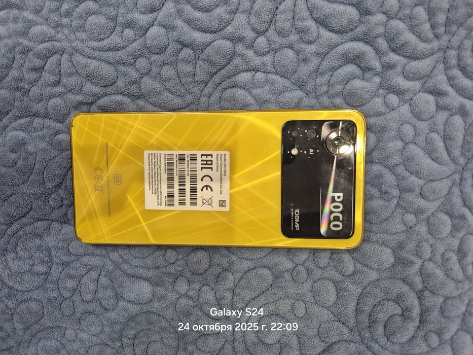 Xiaomi Poco X4 Pro 256/8
