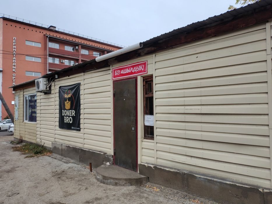 Сдам в аренду помещение