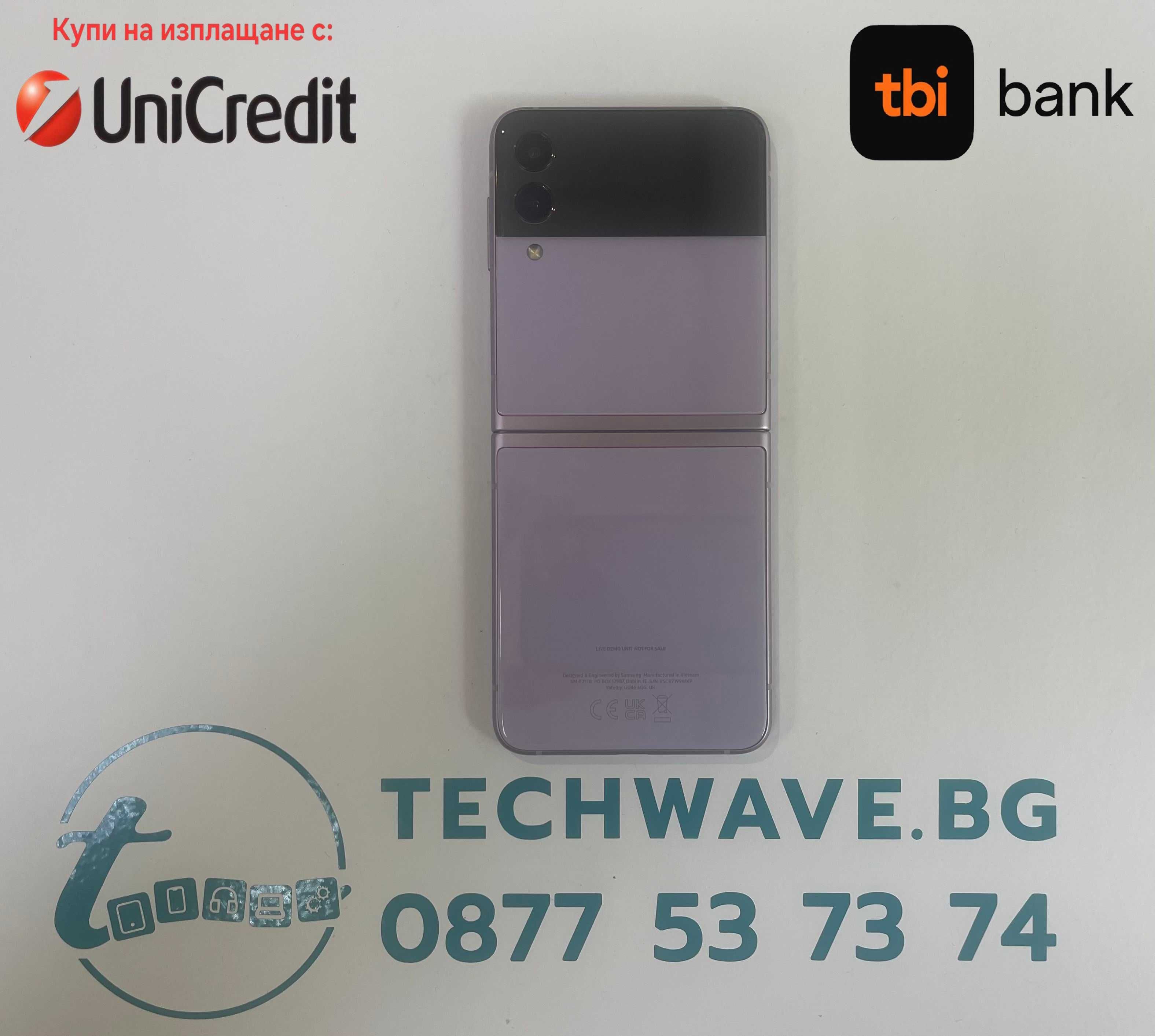 Samsung Galaxy Z Flip 3 128GB Lavender
