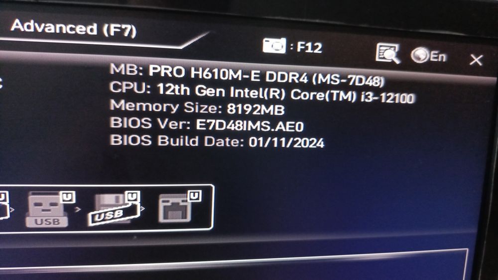 системный блок Системный блок i3-12100 э/8gb/512ssd. ± монитор 24