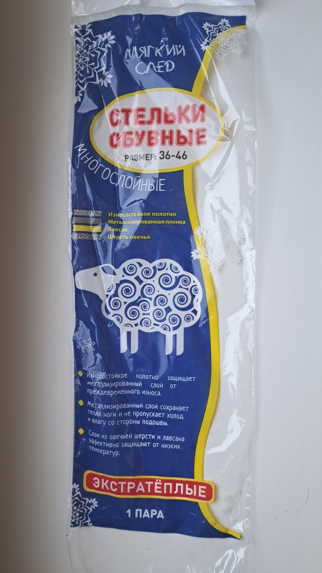 Продаются зимние ботинки