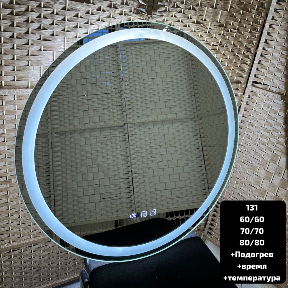 LED Зеркало-Умное зеркало Хорошая цена от 12000 тысяч оптовые цены
