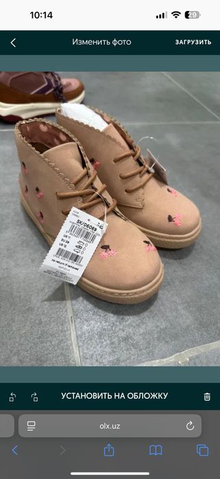 Новая с вышивками вишни очень красивая обувь от next