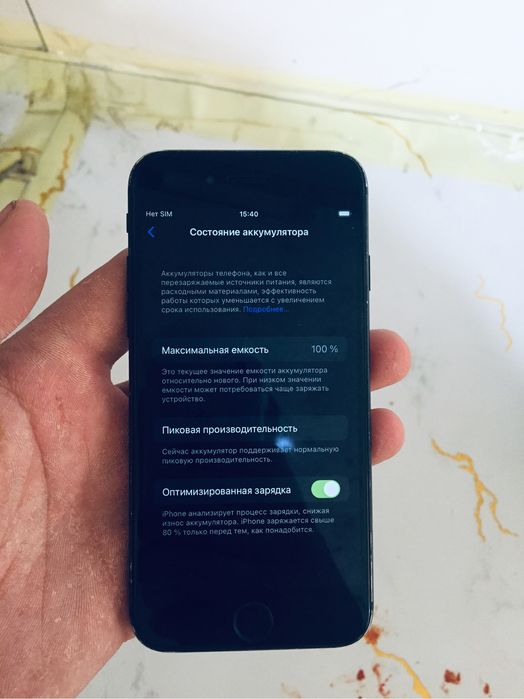 Iphone 7 srochna