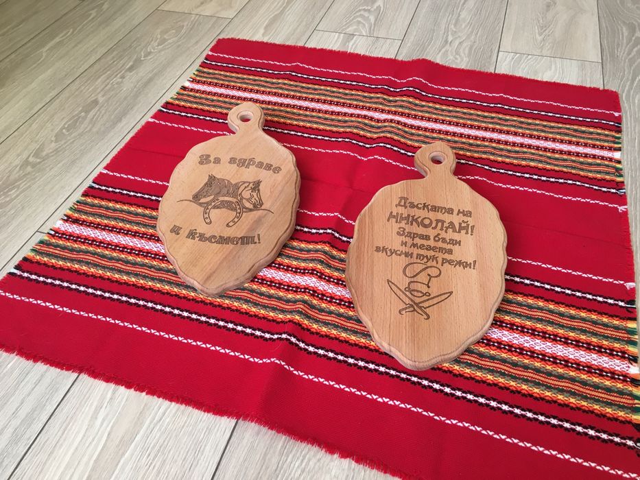Дъска за рязане с надпис за имен ден