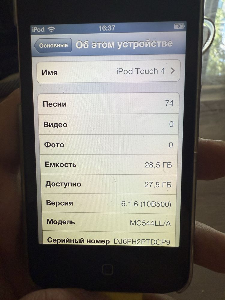 Apple iPod touch 4 32gb