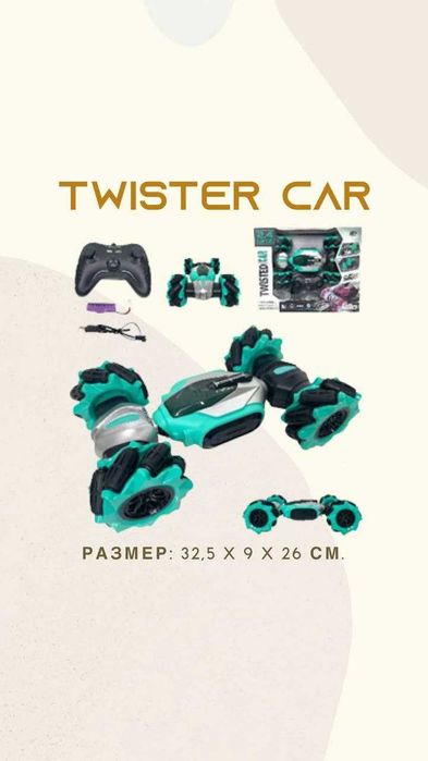 TWISTER CAR Трюковая машинка