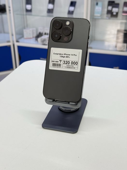 Iphone 14 Pro,Айфон 14 Про,Рассрочка,Апорт Маркет