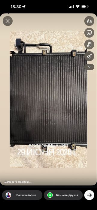 Продам радиатор кондиционера на Е36