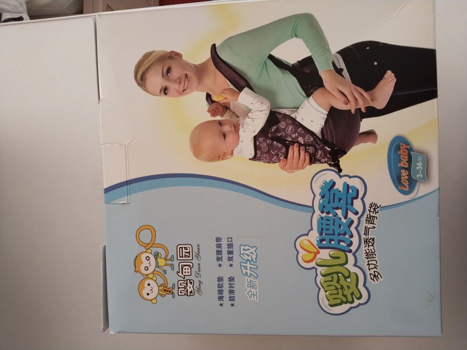 Кенгуру детский от 3 мес. До 3 лет