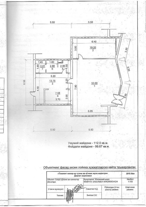 Юнусобод - 2 квартал, 32 -дом, 5 - кв. Аренда.