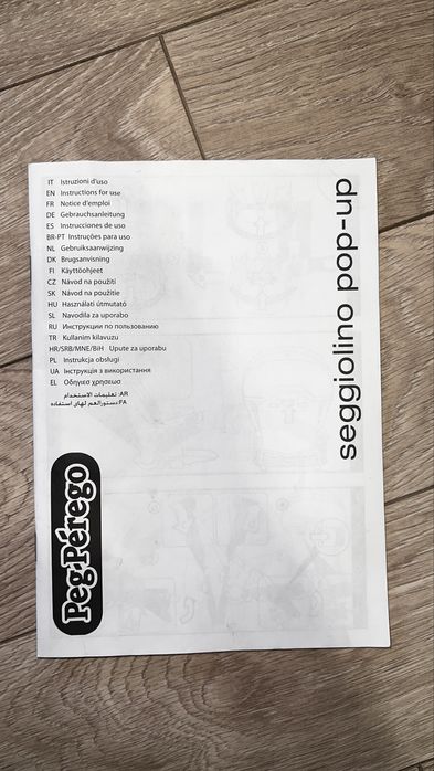 Peg perego автокресло, люлька, прогулочный блок