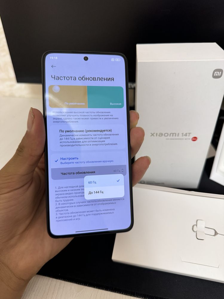Xiaomi 14t karobka