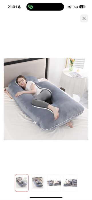 Подушка для беременных