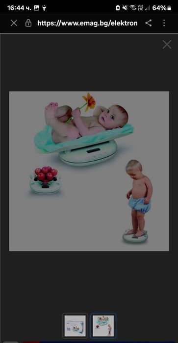 Музикална Бебешка везна кантар 3в1