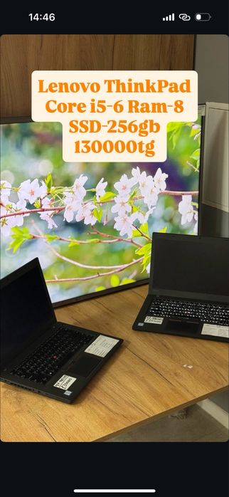 Lenovo Core i5-6 Ram-8 SSD-256