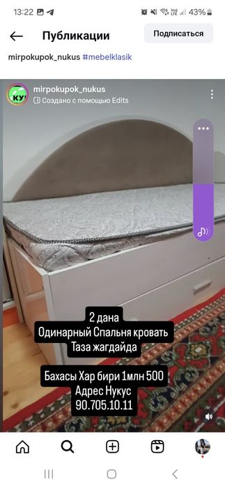 Mebeller shkaf,trumo,ugalik, kuxinniy ugalok divan glemler satiladi