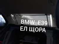 BMW е39 ел щора БМВ  е39 el chtora