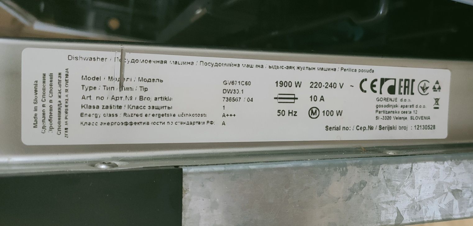 Посудомоечная машина Gorenje 60 см