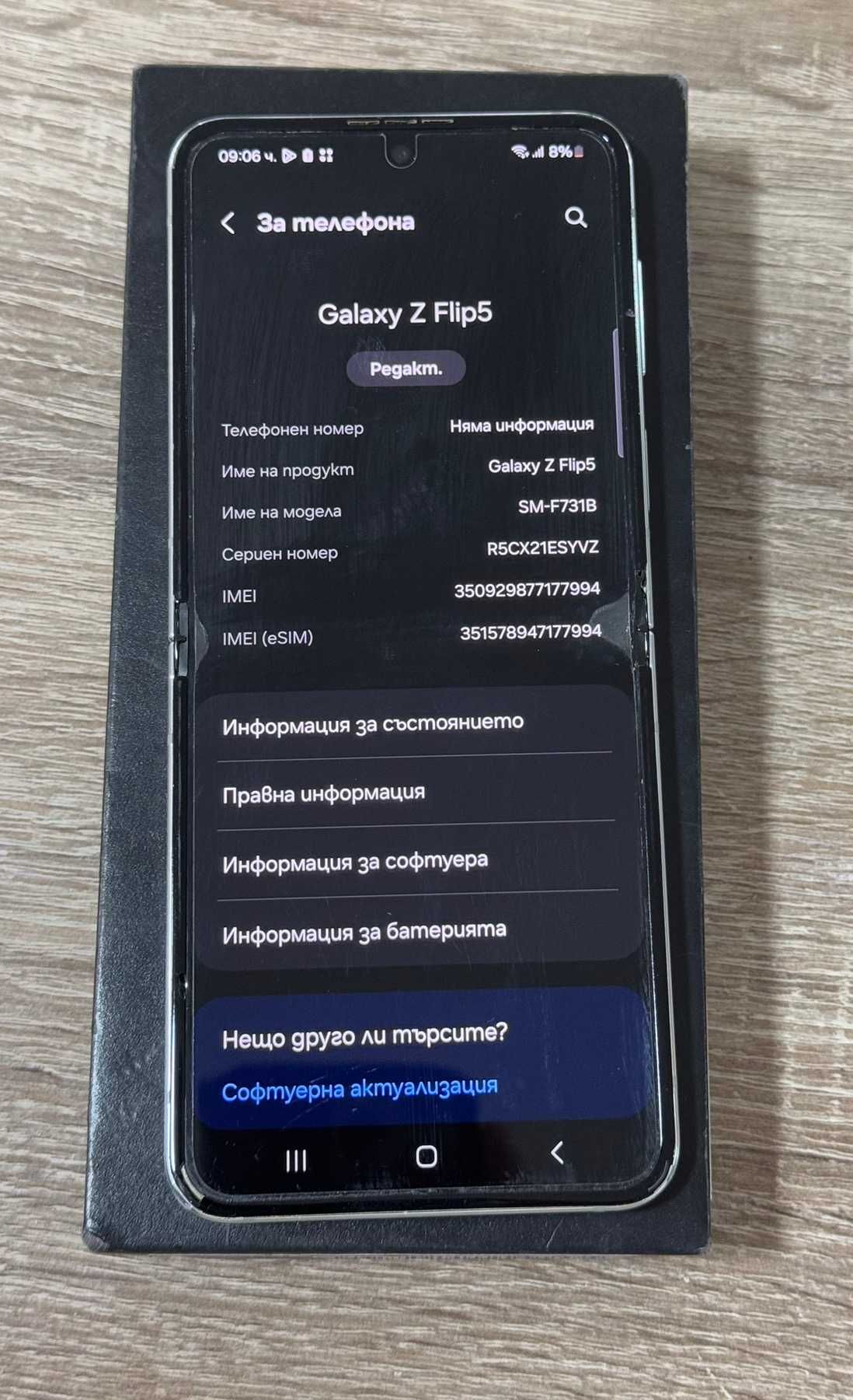 Телефон Samsung Galaxy Z Flip 5 Mint 256/8GB