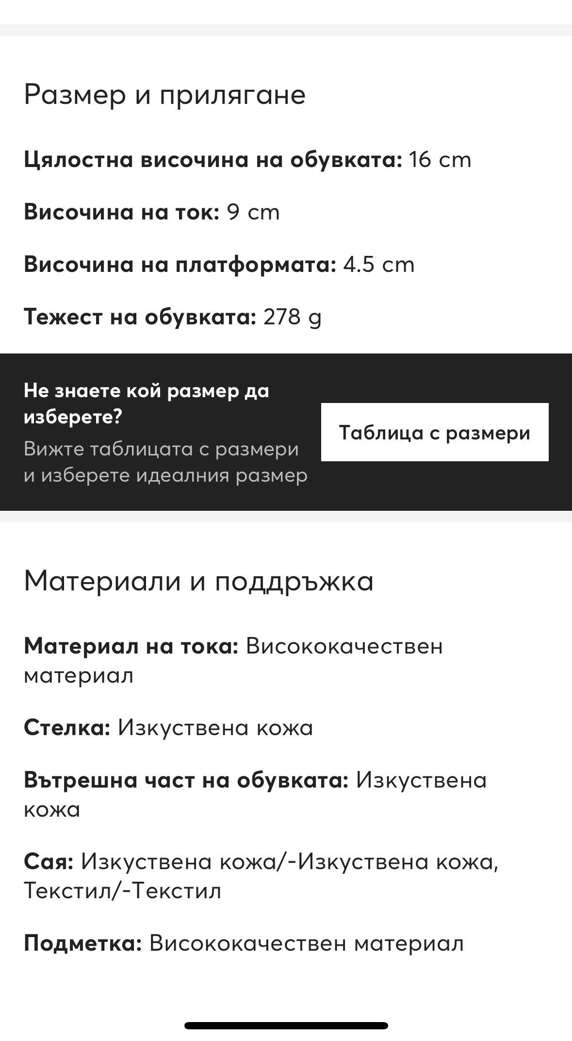 Сандали Wrangler